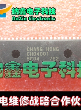 【直接拍就对了】 CPU CH04001-5E04