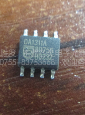 TDA1311AT TDA1311 DA1311A 1311A SOP-8 现货质量保证 欢迎咨询