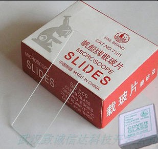 精品优质 显微镜用帆船牌抛光边载玻片50片包邮2盒送盖玻片一盒