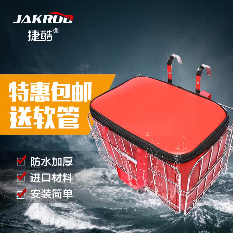 Panier pour vélo JAKROO en métal - Ref 2257557 Image 1