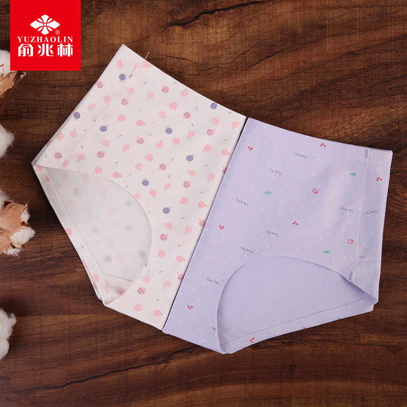 Slip jeunesse YZLWH-2 en coton - Ref 668058 Image 1