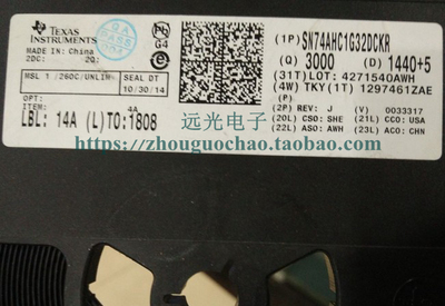 SN74AHC1G32DCKTI贴片SOT-353