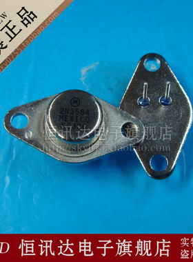 2N3584 MOTOROL/TO-66 全新原装 质量保证
