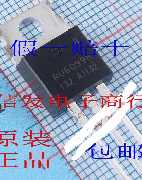 原装鋭俊品牌 RU6099R 可代替IRF3205大功率MOS场效应管 60V/120A