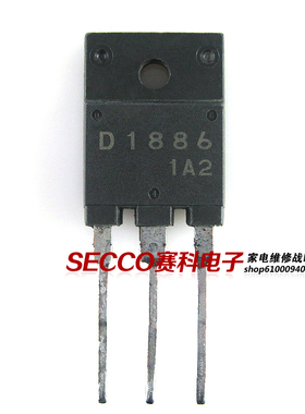 〖原装拆机〗D1886 2SD1886 高清显示器行管 彩电常用电源三极管