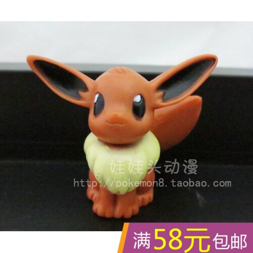 Figurine manga OTHER   Pokemon serie Pokemon Ibrahimovic - Ref 2700896 Image 1