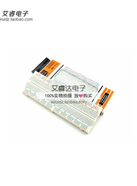 MB-102 优质面包板 线路板 面包板 实验板 万能板 165×55×10mm