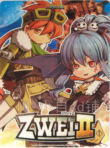 日本小物 ★ 原版动漫ZWEI II【ツヴァイ2】卡通垫板