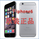 Plus 苹果六代三网4G全网通iPhone6手机 二手Apple 苹果 iPhone