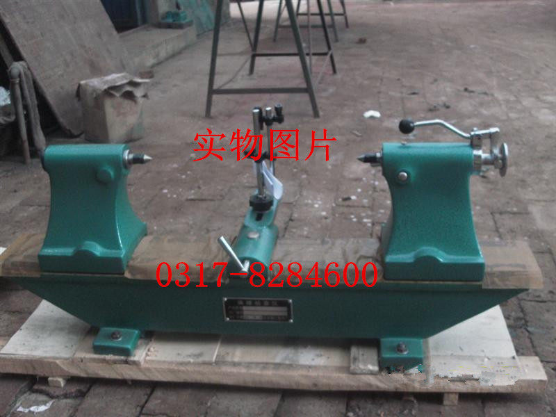 偏摆检查仪、同心轴检查仪 长1500mm 中心高度250mm 15025型