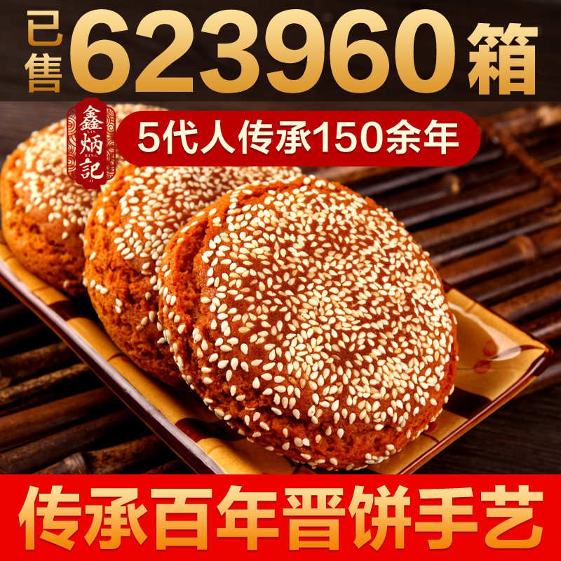 #好店即正义#最接地气儿的好吃食 - 厨神的饕餮清单：40只天猫篇