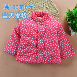 Gilet enfant - Ref 2069319 Image 12