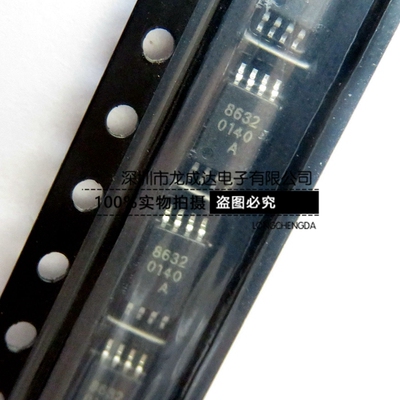 SGM8632XMS SGM8632 8632 MSOP8 贴片 低噪声运算放大器 全新原装