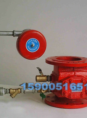 厂家直销3C强制认证 消防认证ZSFZ消防控制阀 湿式报警阀 DN100