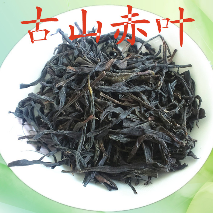 饶平坪溪岭头古山赤叶单枞茶 乌龙单丛茶高山白叶单枞茶