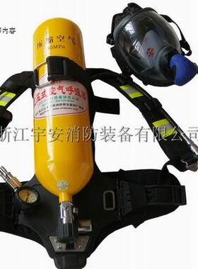 正压式空气呼吸器钢瓶宇安江山得