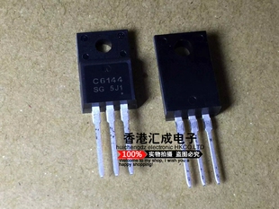 2SC6144SG 2SC6144 C6144 TO-220 配对三极管 全新原装订货