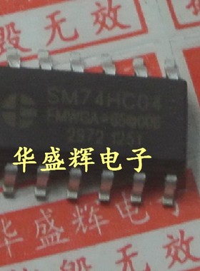 SM74HC04 74HC04 74HC04D 74HC125D 贴片 六反相器 逻辑器件