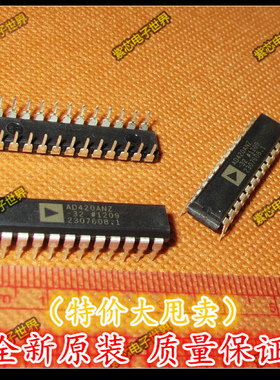 AD420ANZ-32 ADI原装进口   直插DIP24 AD420AN-32可直拍