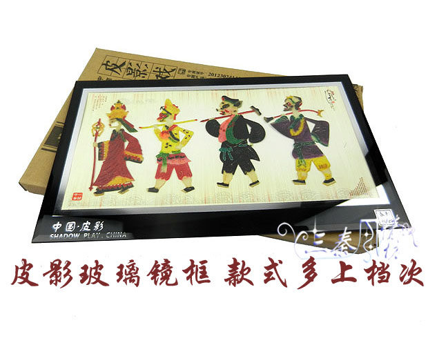 包邮 皮影水晶镜框数十款 大号装饰家居 中国特色出国礼品送老外,家居饰品,装饰摆件,淘宝优惠券,粉丝福利购,淘宝优惠卷
