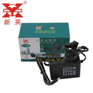 12V1A变压器DC12V1000MA稳压电源蓝牙接收器适配器 新英XY 500K