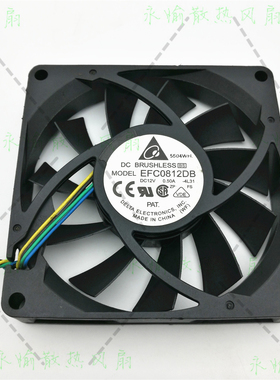 原装台达 EFC0812DB 12V 0.50A 8015 8cm 4线大风量滚珠散热风扇