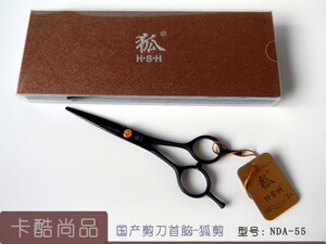 【国产剪刀首脑-狐】狐剪剪刀 NAD-55黑色A型剪刀 5.5寸美发剪