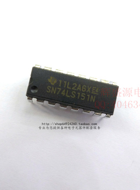 原装正品 SN74LS151N HD74LS151P 74LS151 DIP16 8输入多路复用器