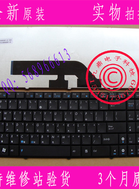 华硕 ASUS  K70 K70IJ F90 X51 K50 P50 K60 K61 K62繁体中文键盘