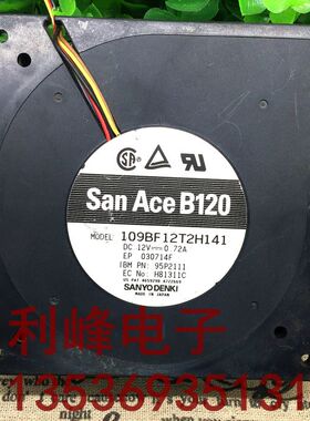 原装12CM 鼓风机离心风扇 109BF12T2H141 12V 0.72A