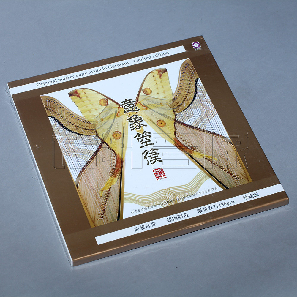 龙源唱片 吴琳 意象箜篌 LP黑胶唱片 180gm 原装母带 1LP
