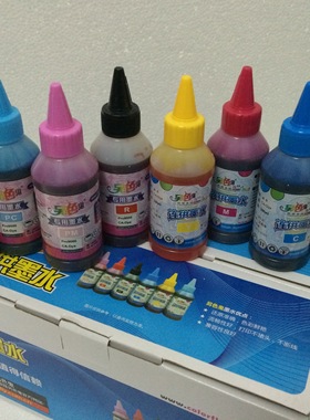 佳能PRO9000 i9950打印机墨水 连供墨水8色100ML/瓶另色鬼墨水