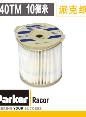 派克2040TM纸芯900FH油水分离器2040PM柴油滤芯900FG总成2040SM