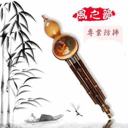乐器厂家直销 合金簧片 仿牛角吹嘴D、C、降B、G、F调葫芦丝包邮