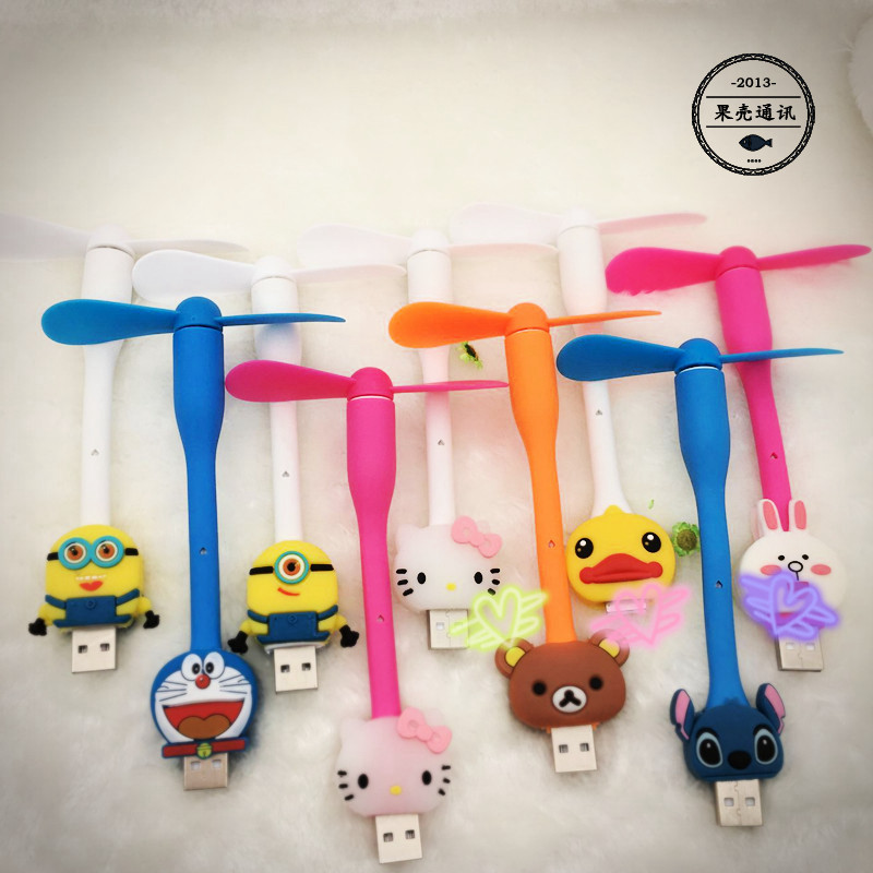 Ventilateur USB - Ref 401653 Image 1