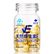 修芝堂绿健园牌天然维生素E软胶囊0.25G/粒*100粒