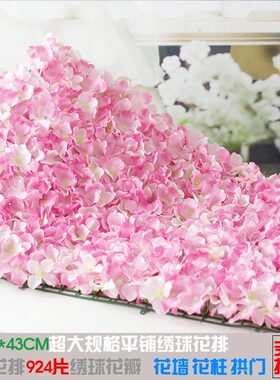 绣球平铺花排仿真花柱花墙排花