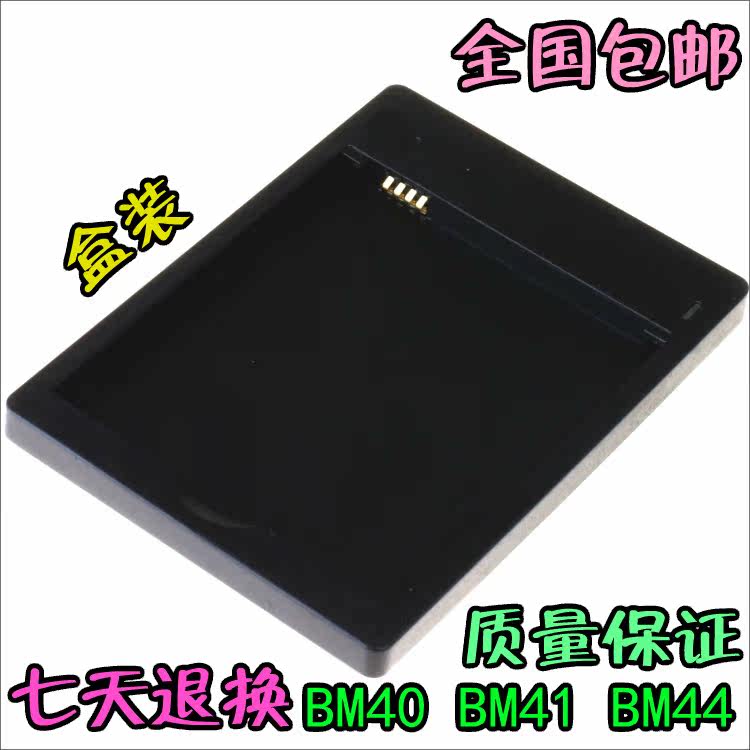 chargeur DEPALAI - Ref 1293194 Image 1