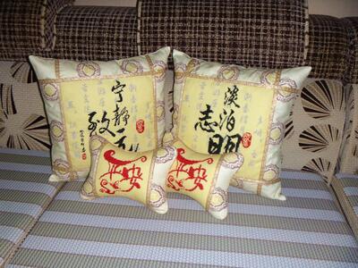 清仓十字绣车颈骨头枕抱枕四件套平安和静宁静致远淡泊明志米绣布