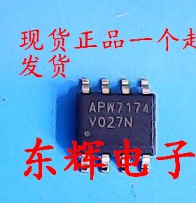 【东辉电子】贴片IC APW7174 电源管理芯片SOP-8脚 可直拍