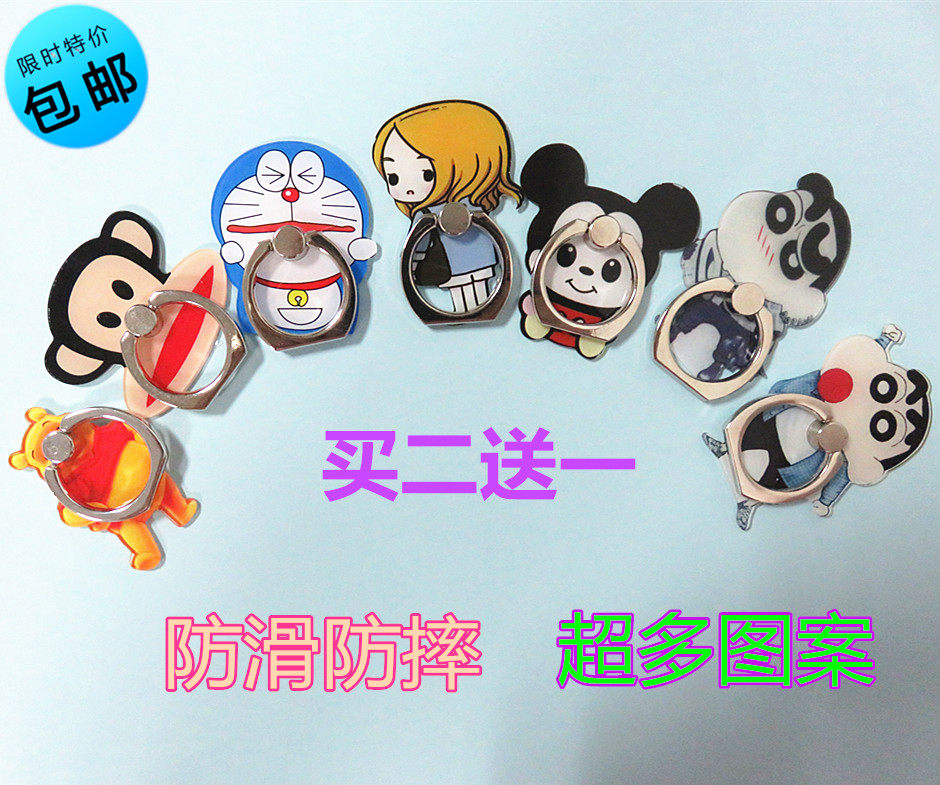 Support téléphone GSM - Ref 1361584 Image 1