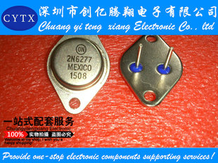 大功率三极管 180V 3现货直拍 50A NPN 粗脚 全新 2N6277 300W