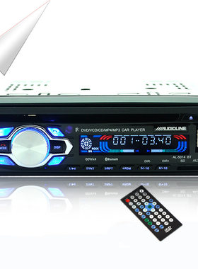 DVD汽车蓝牙音乐CD机车载免提智能调频fm收音机MP3外接功放影音