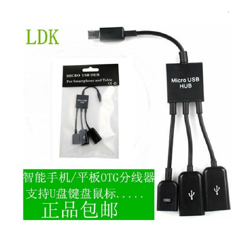 Concentrateur USB - Ref 364802 Image 1