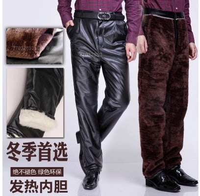 Pantalon cuir homme en vrac pour hiver - Ref 1494696 Image 1
