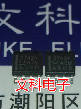 电桥驱动器 拆机贴片 UCC27424DR 可直拍SOP-8封装 27424