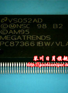 【小猪芯片】PC87366IBW全新现货热卖 .发货 一个起售