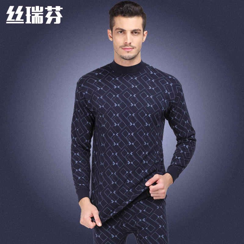 Sous-vêtement chaud Moyen-âge C18 en coton - Ref 761266 Image 1