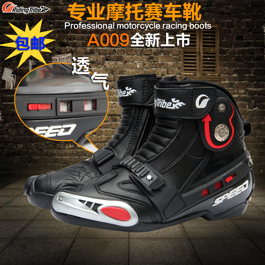 Chaussures moto RIDING TRIBE - Ref 1390056 Image 1