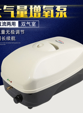 森森YT-818交直流两用停电增氧泵鱼缸水族箱卖鱼充电充氧机氧气泵